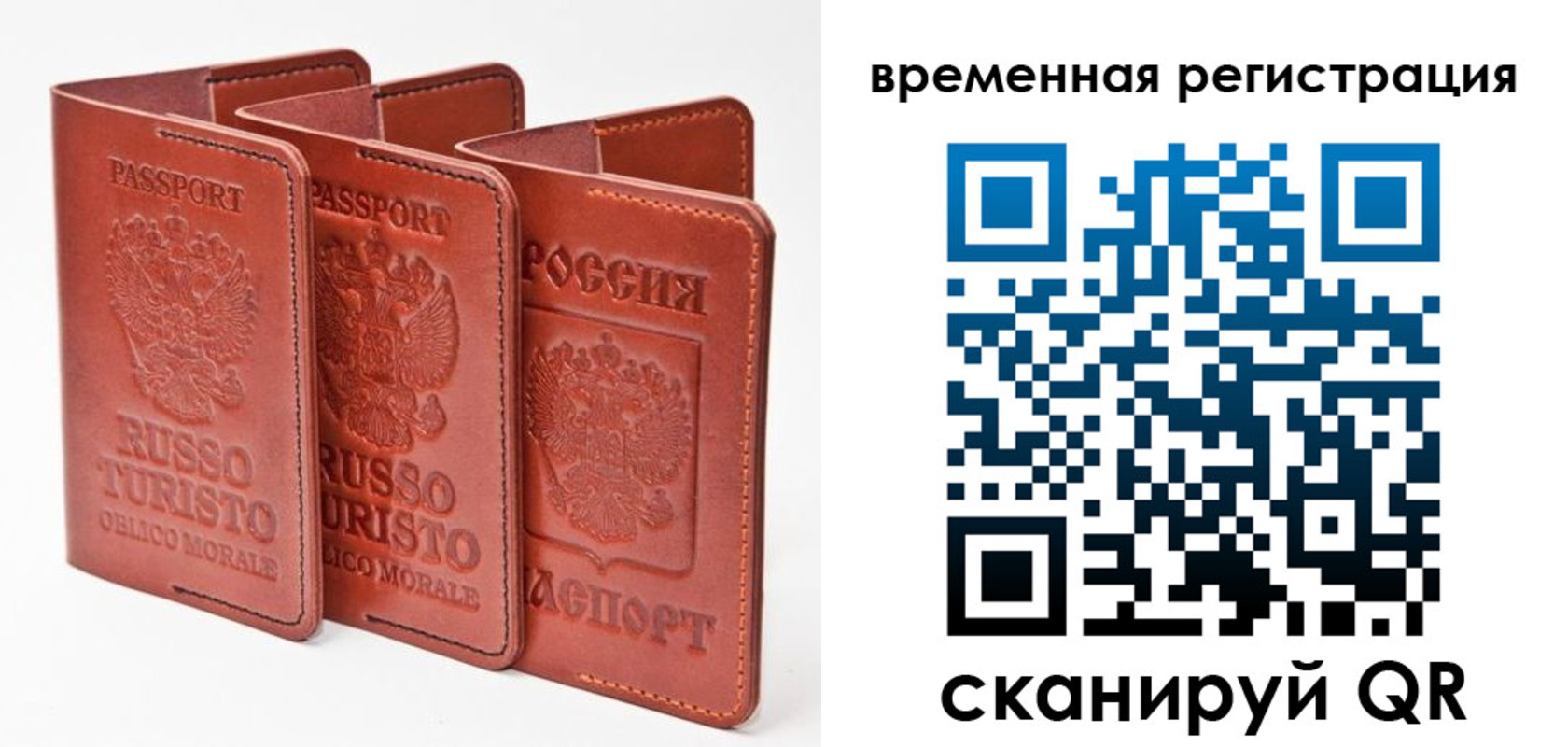 прописка иностранных граждан в Михайловке